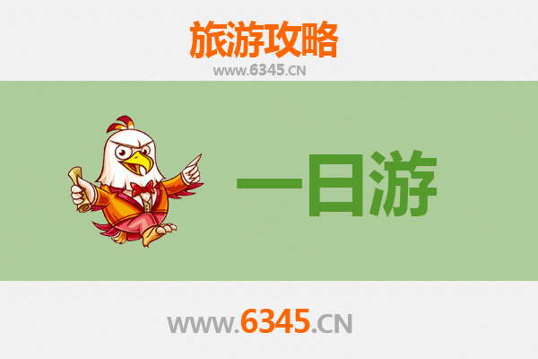 汉中留坝自驾一日游攻略：探秘秦岭秘境，邂逅最美乡村公路