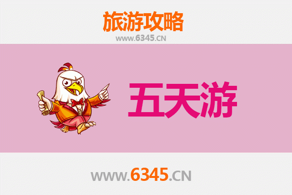 汉中留坝出发：台湾日月潭深度旅游攻略