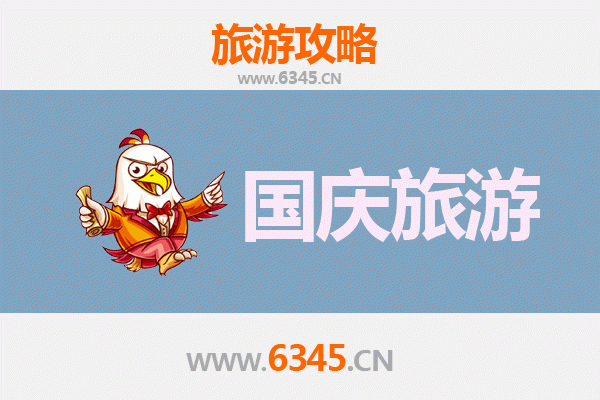 国庆汉中留坝秘境探索：人少景美的隐逸之旅